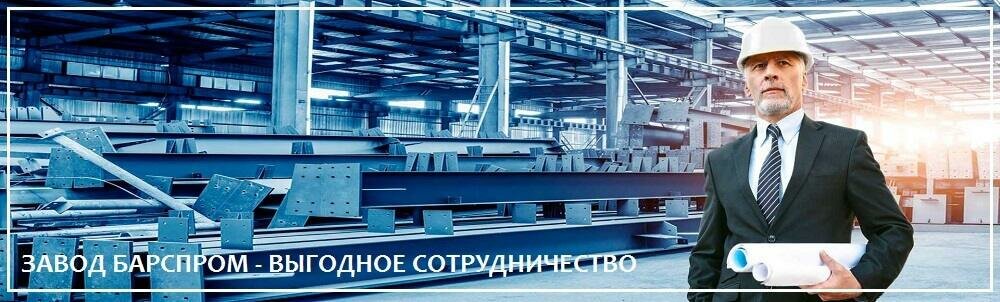 Завод ВелесТент-срг - выгодное сотрудничество